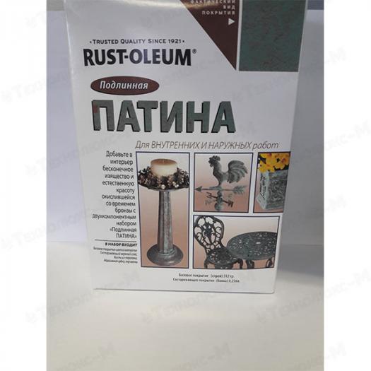 337-nabor-patina-_0